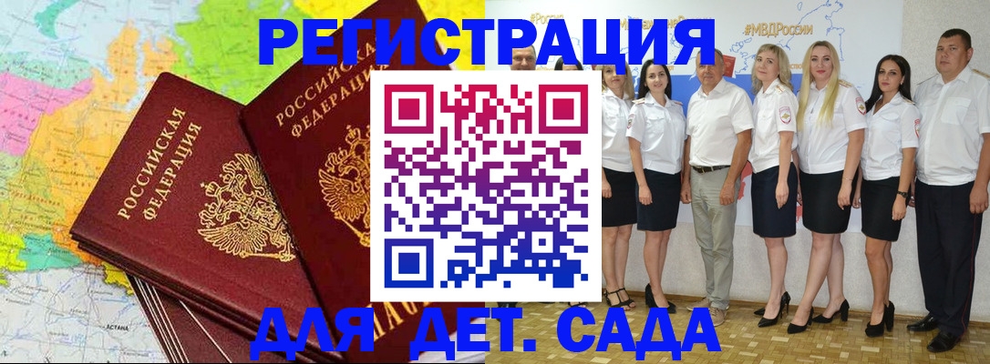 прописка иностранных граждан в Чебоксарах